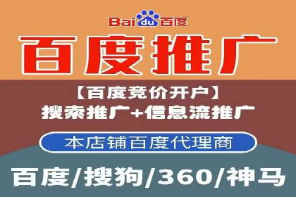 案例分享：网络推广开户的赢利之道